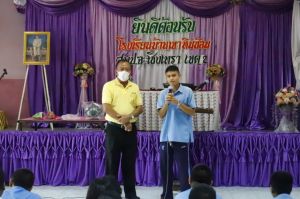 LINE_ALBUM_อบรมมัธยม(สถาบันพระมหากษัตริย์)_250702_296.jpg