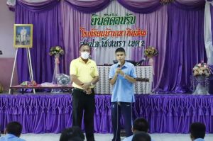 LINE_ALBUM_อบรมมัธยม(สถาบันพระมหากษัตริย์)_250702_297.jpg