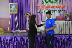 LINE_ALBUM_อบรมมัธยม(สถาบันพระมหากษัตริย์)_250702_52.jpg