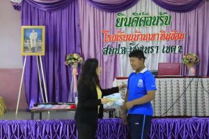 LINE_ALBUM_อบรมมัธยม(สถาบันพระมหากษัตริย์)_250702_53.jpg