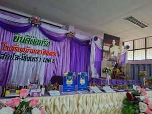 LINE_ALBUM_อบรมอาชีพ68_251019_13.jpg