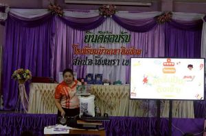 LINE_ALBUM_อบรมอาชีพ68_251019_216.jpg