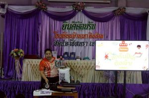 LINE_ALBUM_อบรมอาชีพ68_251019_217.jpg