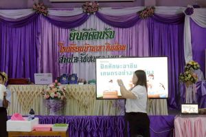 LINE_ALBUM_อบรมอาชีพ68_251019_228.jpg