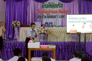 LINE_ALBUM_อบรมอาชีพ68_251019_229.jpg