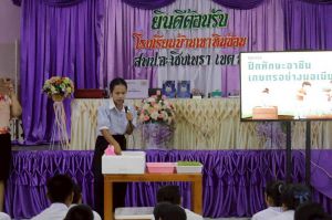 LINE_ALBUM_อบรมอาชีพ68_251019_230.jpg