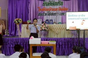 LINE_ALBUM_อบรมอาชีพ68_251019_231.jpg