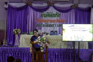 LINE_ALBUM_อบรมอาชีพ68_251019_253.jpg
