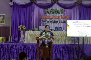 LINE_ALBUM_อบรมอาชีพ68_251019_257.jpg