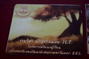 LINE_ALBUM_อบรมอาชีพ68_251019_272.jpg