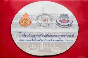 LINE_ALBUM_อบรมอาชีพ68_251019_281.jpg