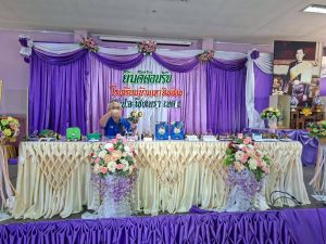 LINE_ALBUM_อบรมอาชีพ68_251019_35.jpg