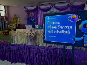 LINE_ALBUM_อบรมอาชีพ68_251019_59.jpg