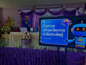 LINE_ALBUM_อบรมอาชีพ68_251019_60.jpg