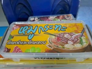 LINE_ALBUM_เตรียมความพร้อมเปิดเรียน1-68_250702_9.jpg