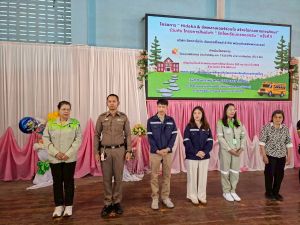 LINE_ALBUM_โครงการรักโรงเรียนแรกของฉัน_260109_161.jpg