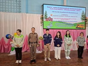 LINE_ALBUM_โครงการรักโรงเรียนแรกของฉัน_260109_162.jpg