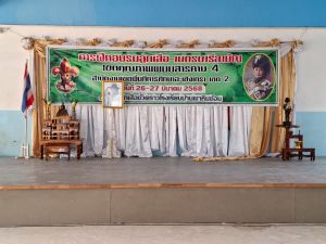 scoutp67-74.jpg