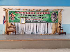scoutp67-75.jpg