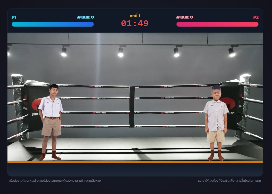 ศึกเจ้ามวยไทย ถล่มปฐพี
